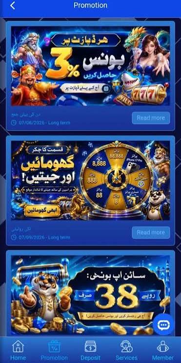 ODK786 Game APK
