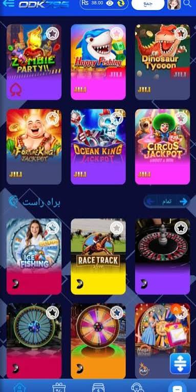 ODK786 Game Download